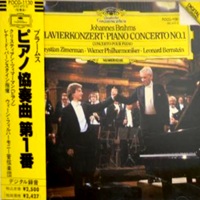 Deutsche Grammophon Japan : Zimerman - Brahms Concerto No. 1